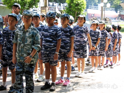黃埔軍校體驗營,學聯遊學團