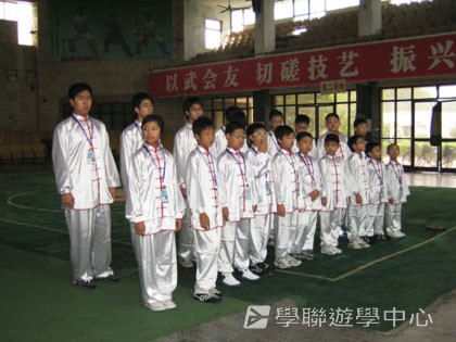 少林太極武術夏令營,學聯遊學團