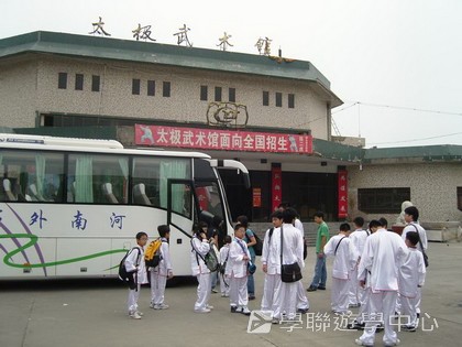 少林太極武術夏令營,學聯遊學團