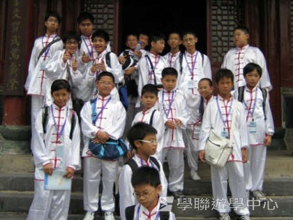 少林太極武術夏令營,學聯遊學團