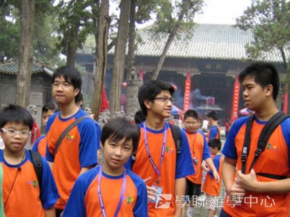少林太極武術夏令營,學聯遊學團