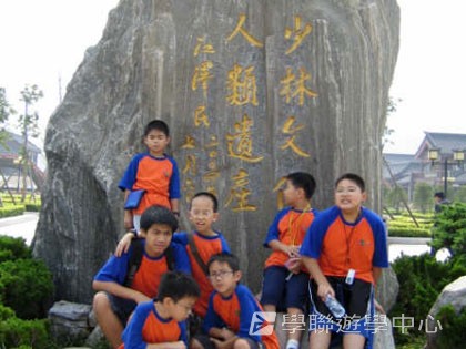 少林太極武術夏令營,學聯遊學團