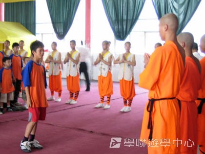 少林太極武術夏令營,學聯遊學團