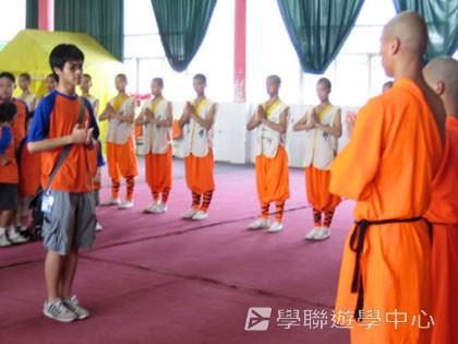 少林太極武術夏令營,學聯遊學團