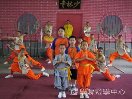 少林太極武術夏令營,學聯遊學團