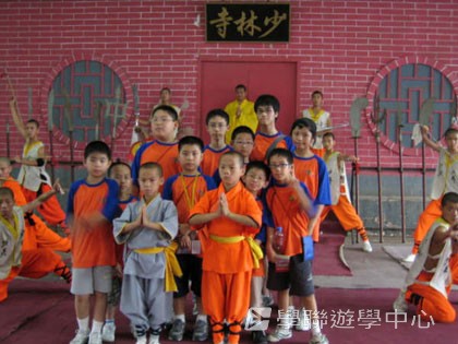 少林太極武術夏令營,學聯遊學團