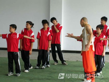 少林太極武術夏令營,學聯遊學團