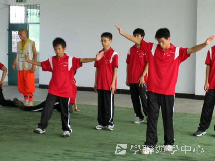 少林太極武術夏令營,學聯遊學團