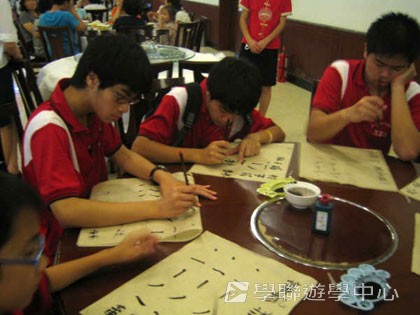 少林太極武術夏令營,學聯遊學團