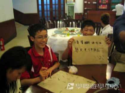 少林太極武術夏令營,學聯遊學團