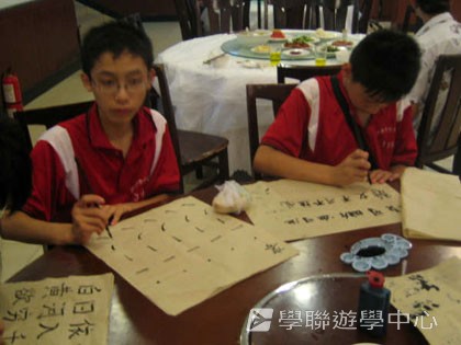 少林太極武術夏令營,學聯遊學團