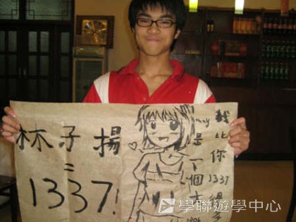 少林太極武術夏令營,學聯遊學團