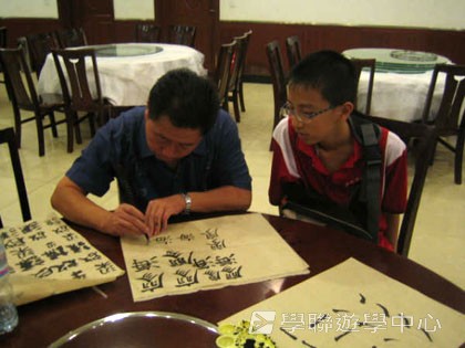 少林太極武術夏令營,學聯遊學團