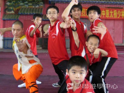 少林太極武術夏令營,學聯遊學團