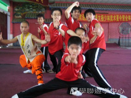 少林太極武術夏令營,學聯遊學團