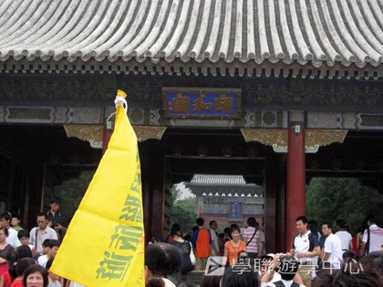 北京?上海十九天課程,學聯遊學團