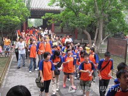 北京?上海十九天課程,學聯遊學團