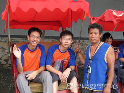 北京?上海十九天課程,學聯遊學團