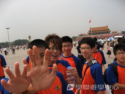 北京?上海十九天課程,學聯遊學團