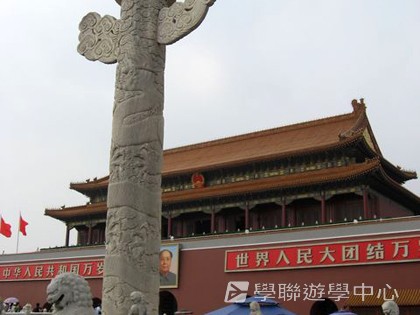 北京?上海十九天課程,學聯遊學團