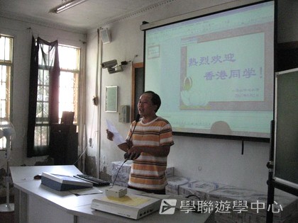 北京?上海十九天課程,學聯遊學團
