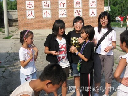 北京?上海十九天課程,學聯遊學團