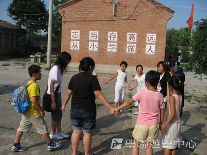 北京?上海十九天課程,學聯遊學團