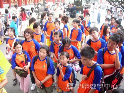 北京?上海十九天課程,學聯遊學團