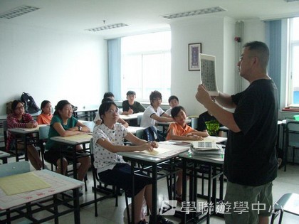 北京?上海十九天課程,學聯遊學團