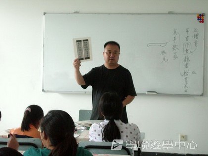 北京?上海十九天課程,學聯遊學團