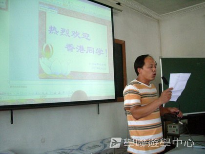 北京?上海十九天課程,學聯遊學團