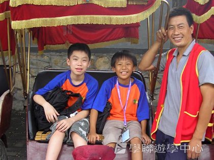 北京?上海十九天課程,學聯遊學團