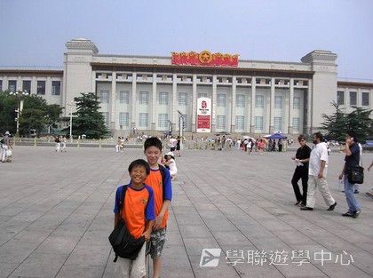 北京?上海十九天課程,學聯遊學團