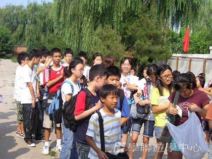 北京?上海十九天課程,學聯遊學團