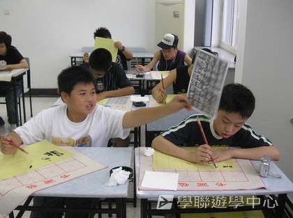 北京?上海十九天課程,學聯遊學團