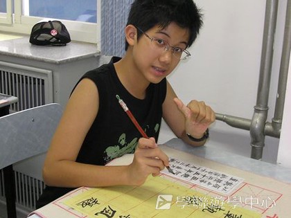 北京?上海十九天課程,學聯遊學團