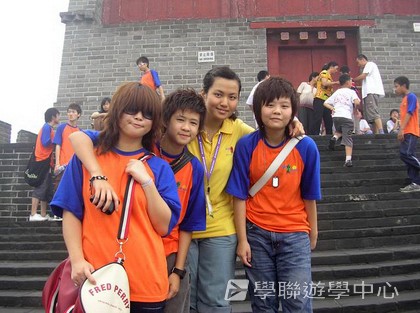北京?上海十九天課程,學聯遊學團