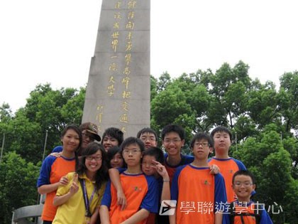 北京?上海十九天課程,學聯遊學團