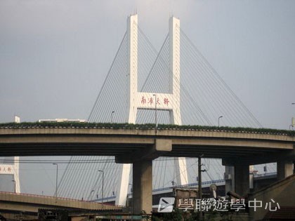 北京?上海十九天課程,學聯遊學團