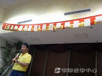 北京?上海十九天課程,學聯遊學團