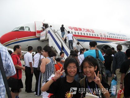 北京?上海十九天課程,學聯遊學團