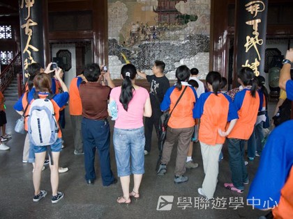 基地義工體驗營,學聯遊學團