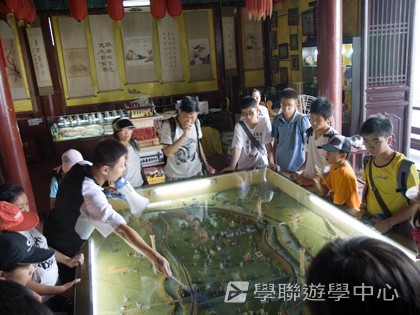基地義工體驗營,學聯遊學團