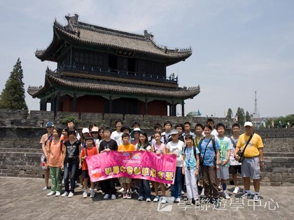 基地義工體驗營,學聯遊學團