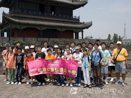 基地義工體驗營,學聯遊學團
