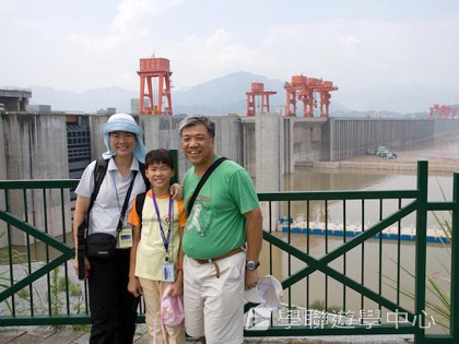 基地義工體驗營,學聯遊學團