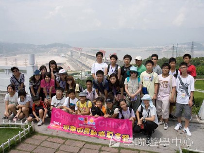 基地義工體驗營,學聯遊學團