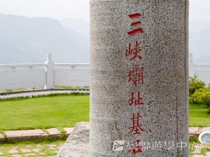 基地義工體驗營,學聯遊學團