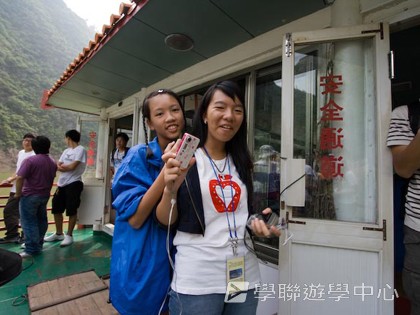 基地義工體驗營,學聯遊學團