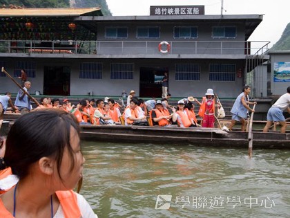 基地義工體驗營,學聯遊學團